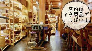 Rosily春日井本店店内