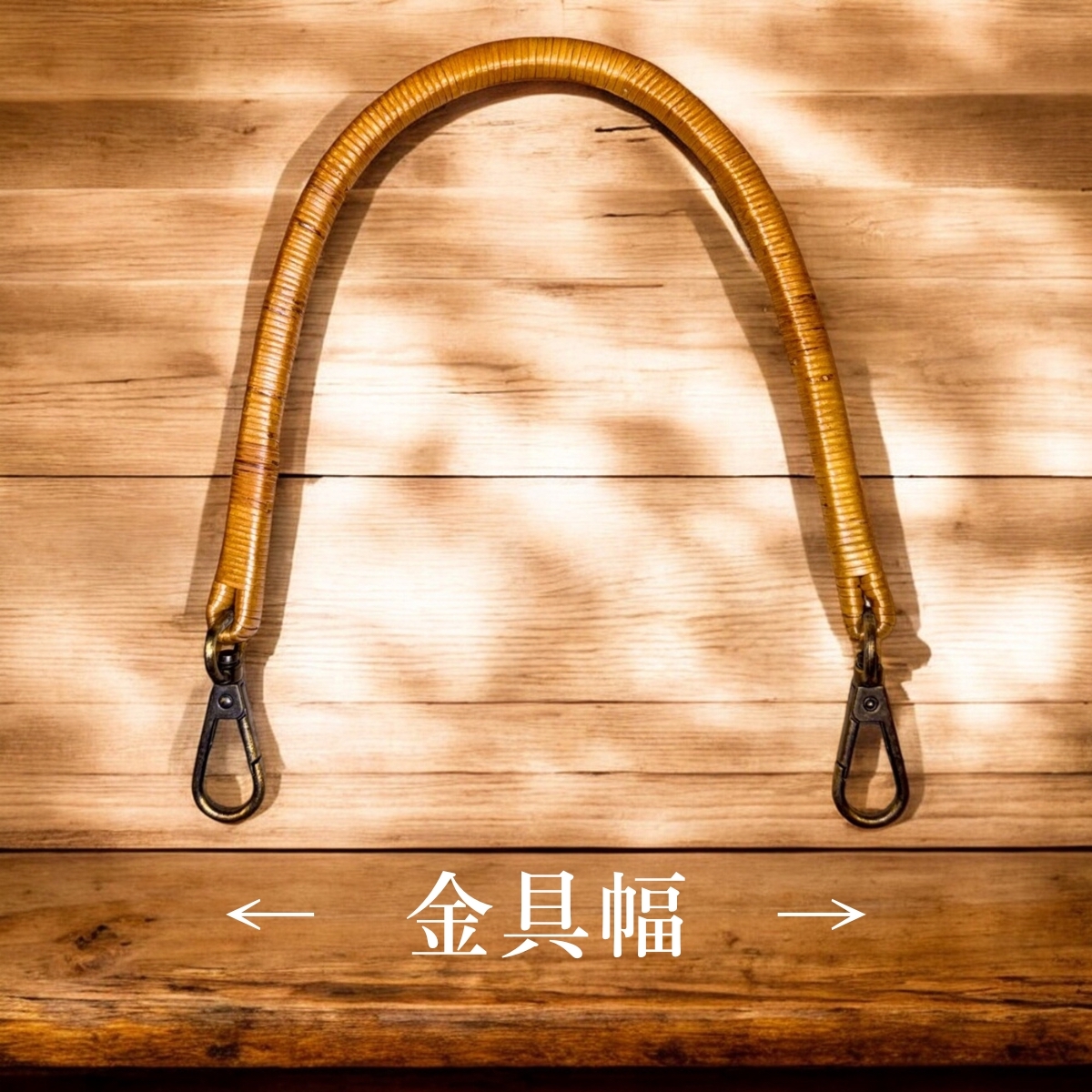 アタ 修理 持ち手 ハンドル