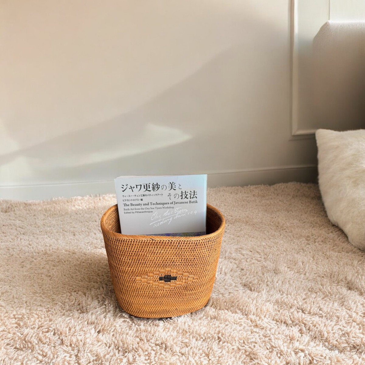 アタ マガジンラック 収納