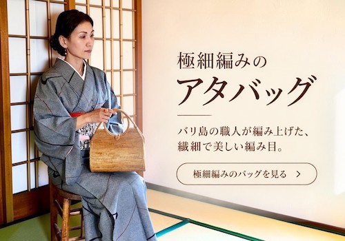 極細編みのアタバッグ