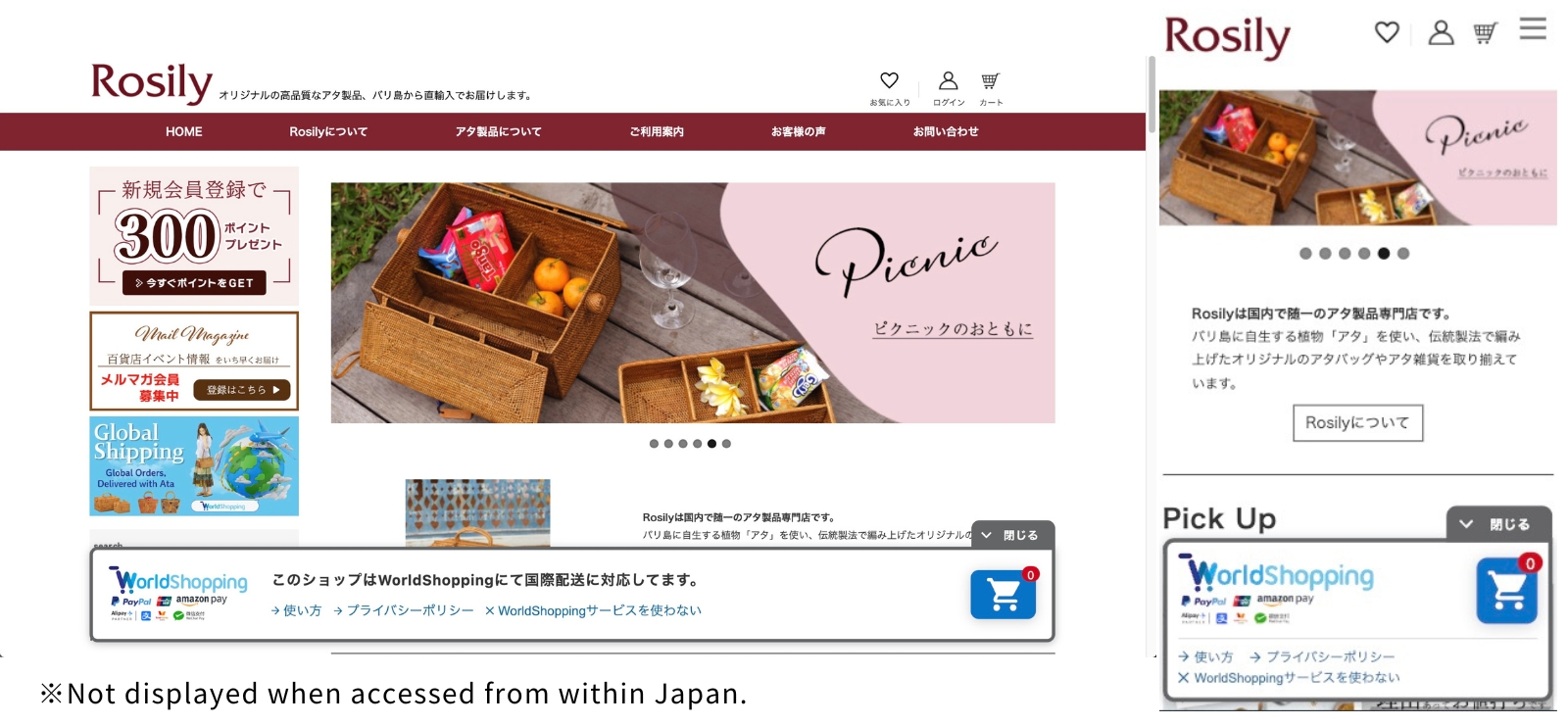 装飾