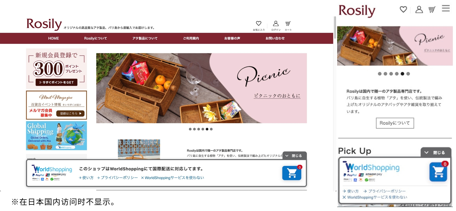 装飾