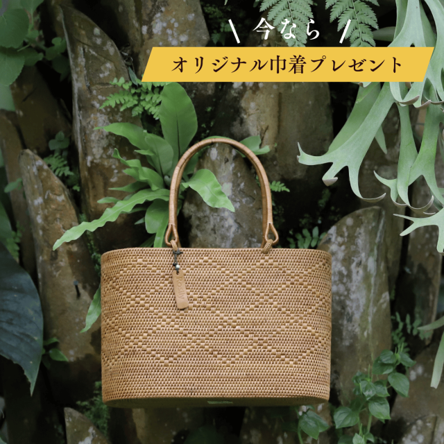 アタバッグ かごバッグ