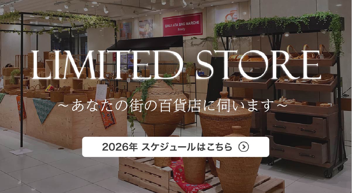 2026年百貨店アタ製品イベント