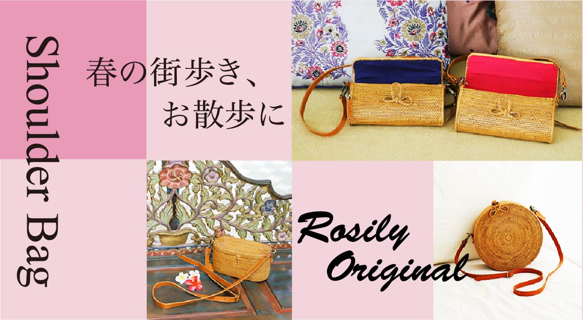 アタショルダーバッグ