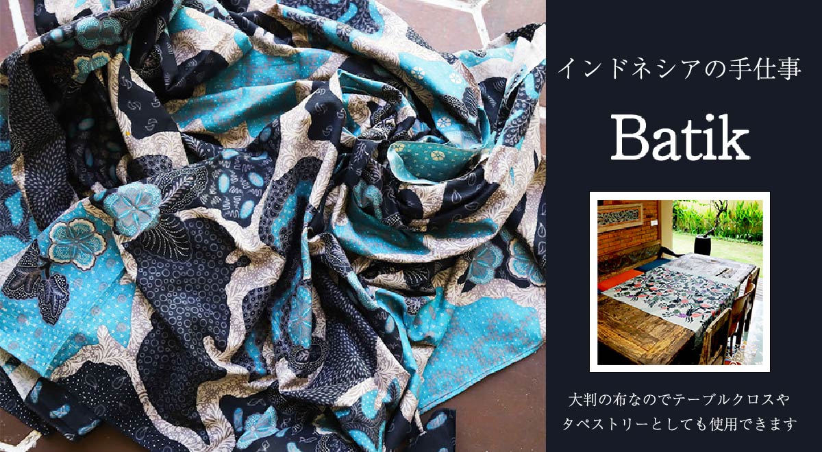 バティック ジャワ更紗