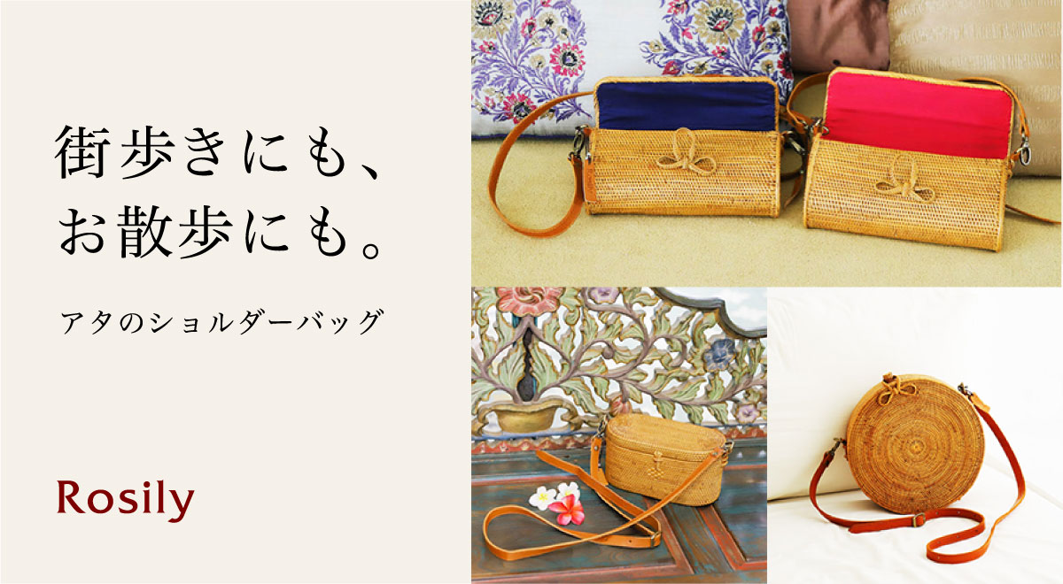 アタショルダーバッグ
